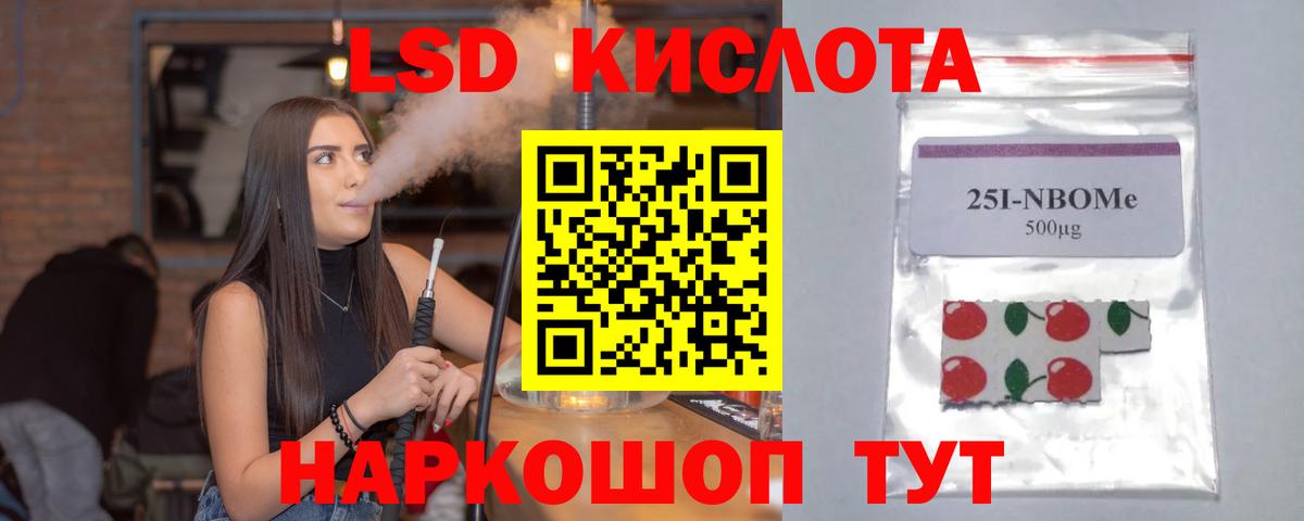 ЛСД экстази ecstasy Петрозаводск
