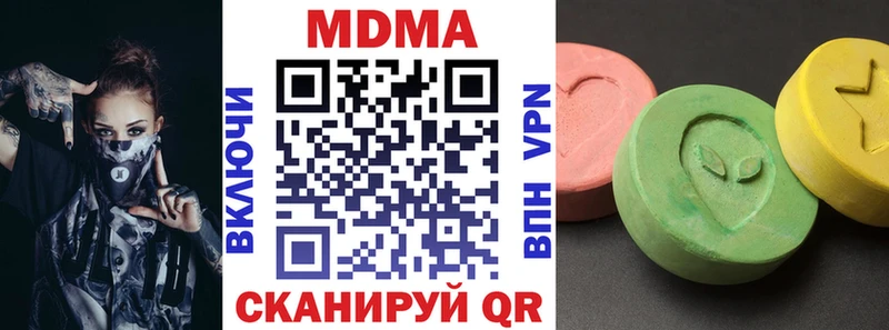 МДМА VHQ Петрозаводск