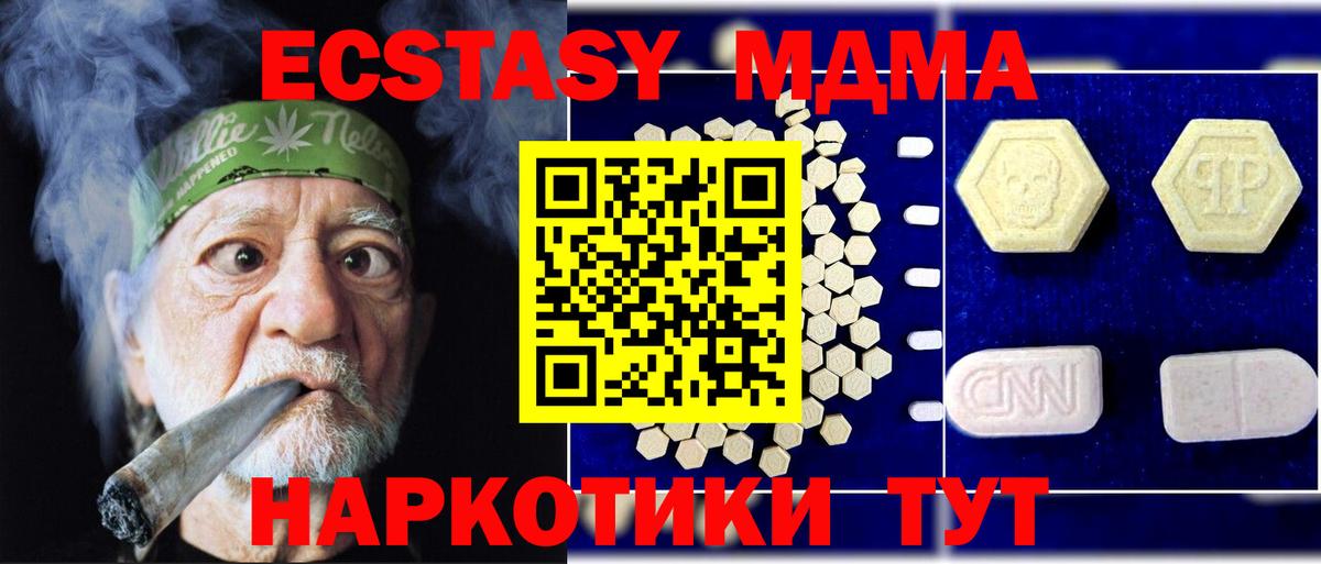 MDMA crystal Петрозаводск