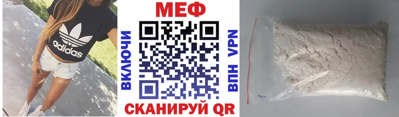 МЯУ-МЯУ мука  Петрозаводск 