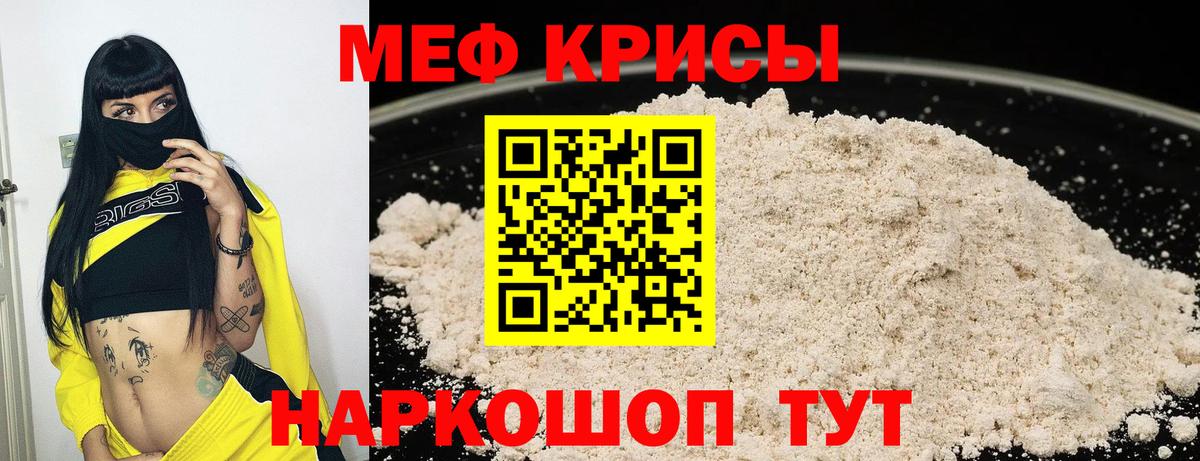Петрозаводск  Мефедрон  Вход с VPN  Меф мяу мяу 