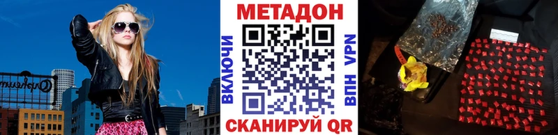как найти закладки  hydra зеркало  Метадон methadone  Петрозаводск 