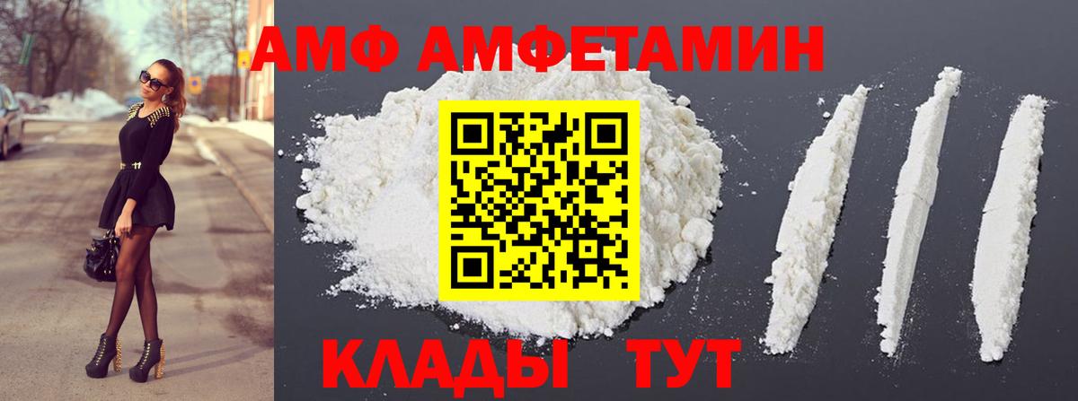 МЕТАМФЕТАМИН винт Петрозаводск