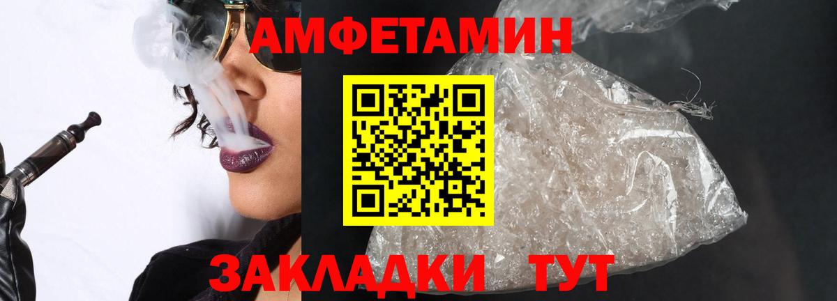 Петрозаводск  Метамфетамин пудра  Вход с VPN  Метамфетамин пудра 