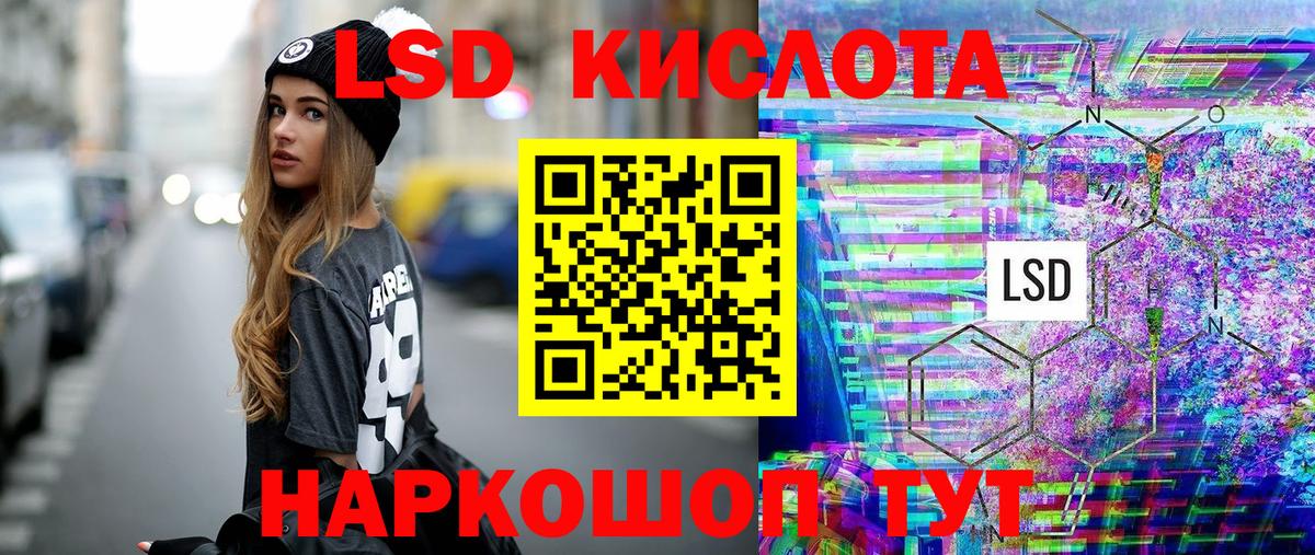 Марки N-bome 1,5мг Петрозаводск