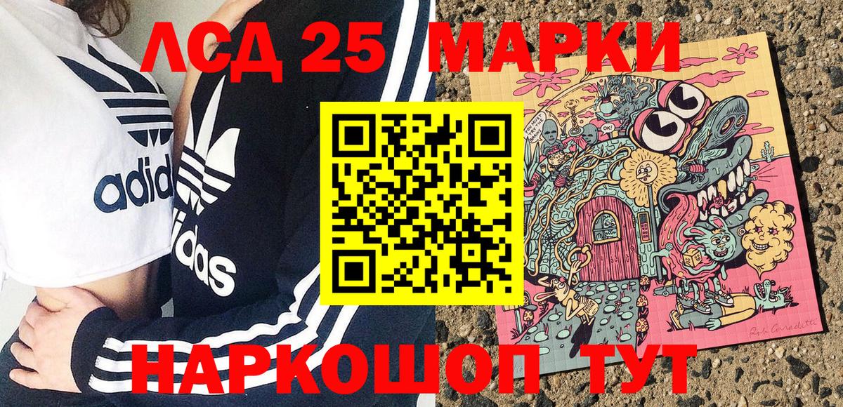 Марки NBOMe 1500мкг  Наркотические марки  Вход с VPN  Петрозаводск  Марки NBOMe 1500мкг 