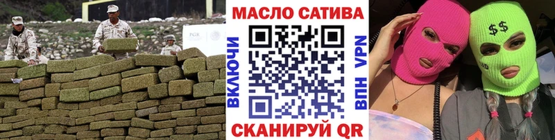 ТГК вейп с тгк  закладка  Петрозаводск 