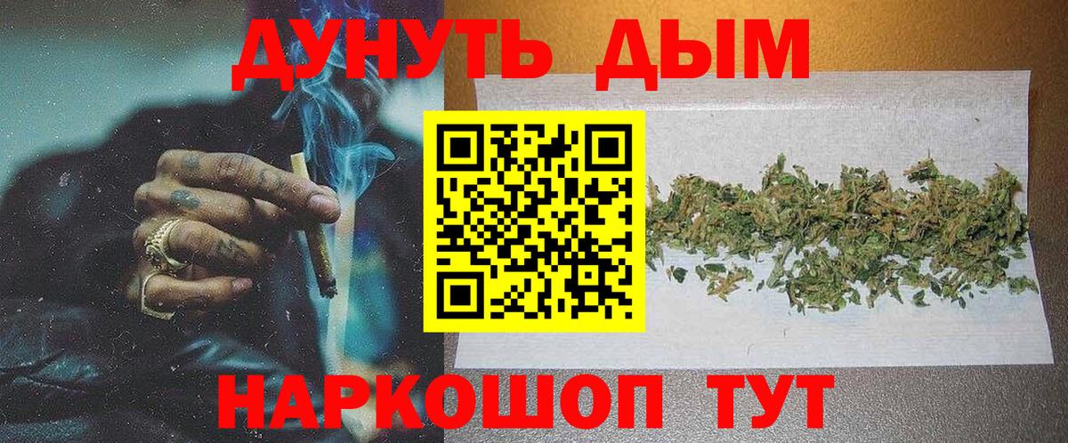 Марихуана план Петрозаводск